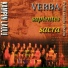 Kampin Laulu Chamber Choir & Timo Lehtovaara