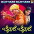 Hemanth Kumar
