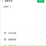 PGONE 无畏