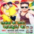 Awadhesh Premi Yadav