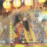 何文龍, 何文甫
