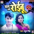 Pradum Singh