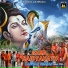 Ritu Arya, Guddu Arya