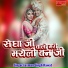 laxman Singh Rawat