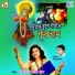 Sucharita Saha Das
