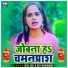 Shiv Sanki, Arti Bhardwaj