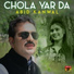 Abid Kanwal