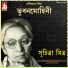 Suchitra Mitra