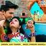 Ajay Thakor