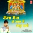 Aman Rana, Pooja