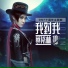 蔡依林(Jolin Tsai)