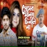 Jimon Rehan feat. Anim Khan