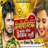 Neelkamal Singh, Shilpi Raj