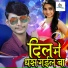Raja Rakesh