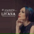 Liyana