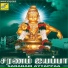 Prabhakar