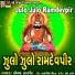 Bechar Thakor