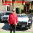 DJ Talent