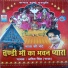 Amit Singh