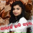 Alisha Mishra, Prakash Bohidar