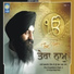 Bhai Gagandeep Singh Ji Sri Ganga Nagar Wale