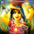 Prashant Padhi