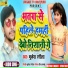 Mukesh Rangila