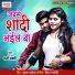Banti Bedardi