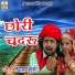 Lakshman Gurjar