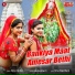 Sonu Gurjar
