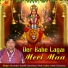 Narender Kaushik Samchana Wale