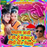 Fool Singh Rawat