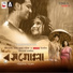 Rishi Chakraborty, Mausumi Dutta