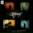 Shovan Ganguly