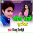 Nikku Nirmohi