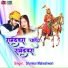 Shankar Maheshwari