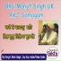 Bhai Manjit Singh UK