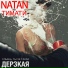 Russian Dance Mix vol.1