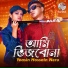 Yeasin Hossain Neru