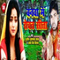 Sunil Superfast