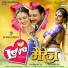 Alok Kumar, Akshara Singh, Dhananjay Mishra