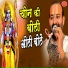 Devendra Pathak