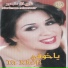 Nariman Mansour