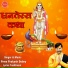 Prem Prakash Dubey