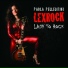 Paola Pellegrini Lexrock