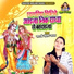 Shastri Neelam Yadav