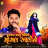 Abhishek Gadhvi