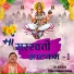 Prem Prakash Dubey