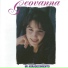 Geovanna Leal