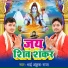 Ankush